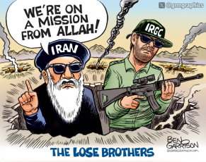The Lose Brothers