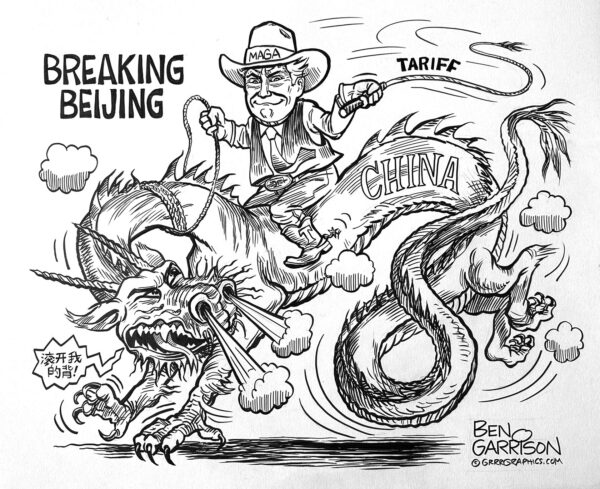 SOLD  Breaking Beijing-Original ART  Collectors Item